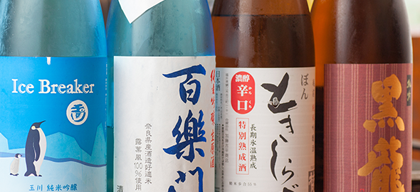 お飲み物